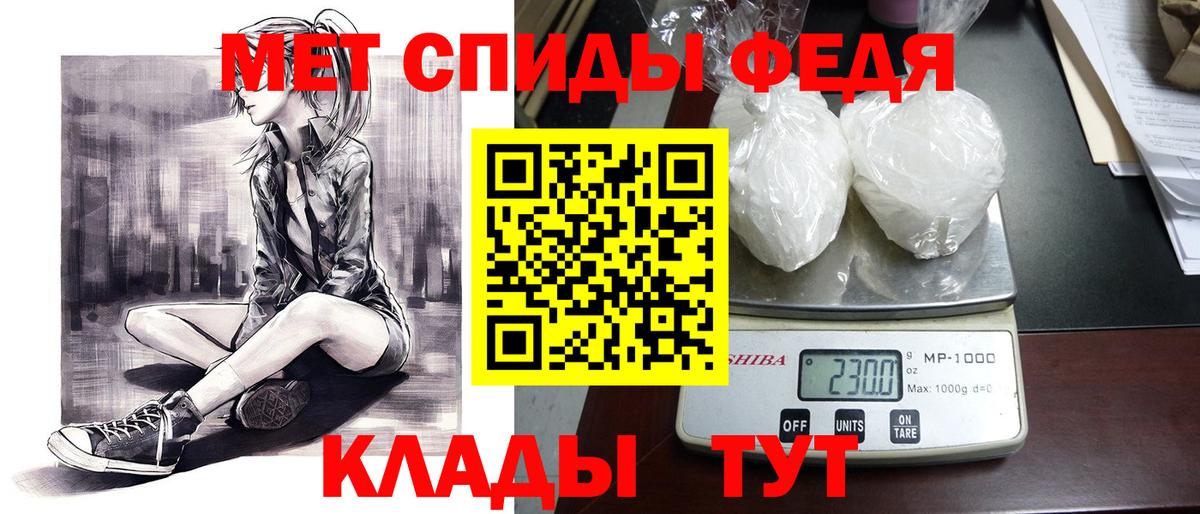 Стрежевой  АМФ  Вход с VPN  АМФЕТАМИН 98% 
