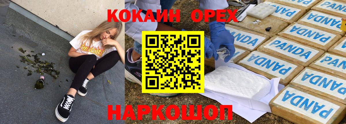 КОКАИН Боливия Стрежевой
