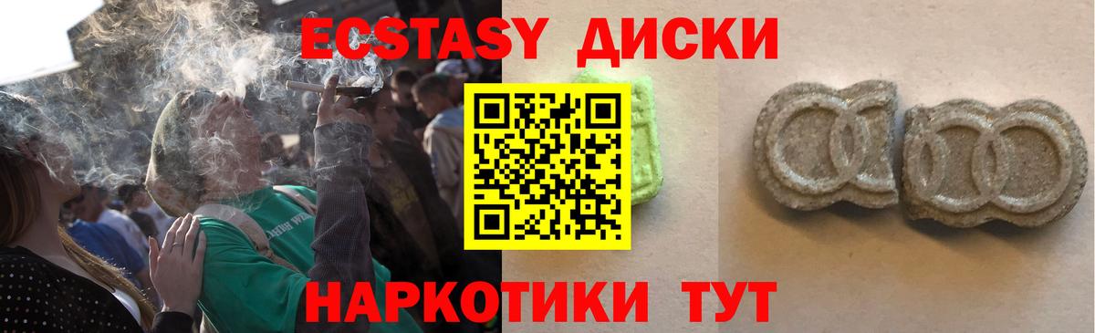 ЭКСТАЗИ Philipp Plein Стрежевой