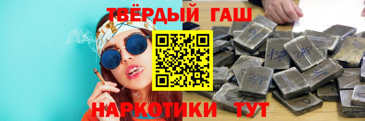 Меф   Cocaine  МЕТАДОН  Стрежевой  ГАШ  Экстази  МАРИХУАНА  Вход с VPN 