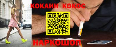 меф Нальчик