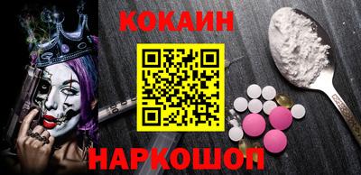 гашиш Наро-Фоминск