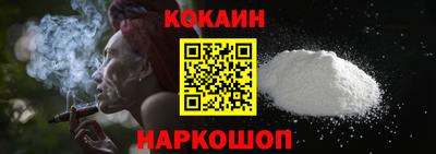 гашиш Наро-Фоминск