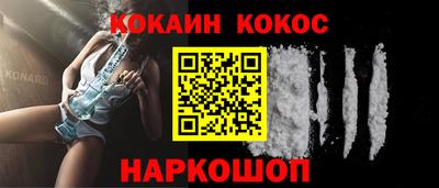 меф Нальчик