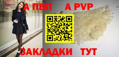 гашиш Наро-Фоминск