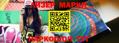 ПСИЛОЦИБИНОВЫЕ ГРИБЫ Нарткала