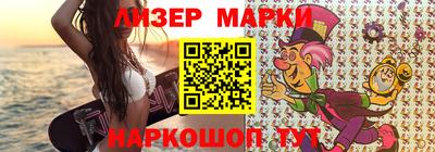 гашиш Наро-Фоминск