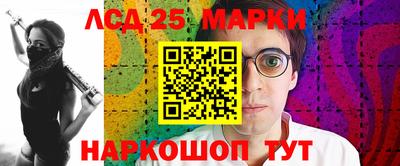 гашиш Наро-Фоминск