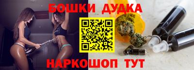 гашиш Наро-Фоминск