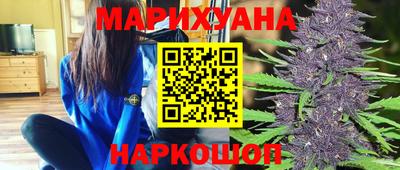гашиш Наро-Фоминск