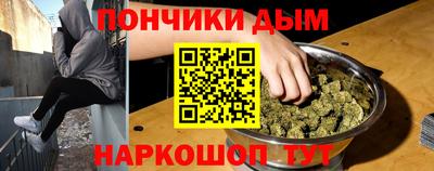 меф Нальчик