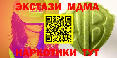 меф Нальчик