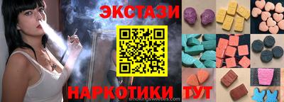 ПСИЛОЦИБИНОВЫЕ ГРИБЫ Нарткала