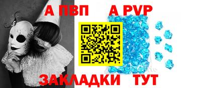 гашиш Наро-Фоминск