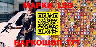 гашиш Наро-Фоминск