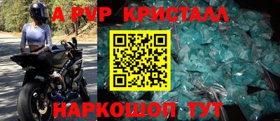 меф Нальчик