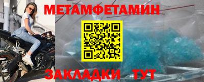 меф Нальчик