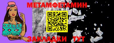 меф Нальчик
