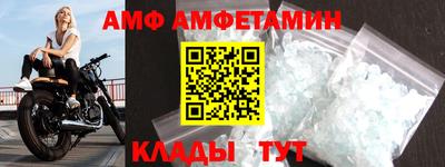 меф Нальчик