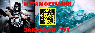 меф Нальчик