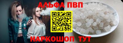 гашиш Наро-Фоминск