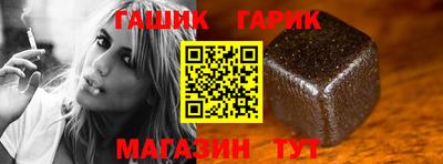 гашиш Наро-Фоминск