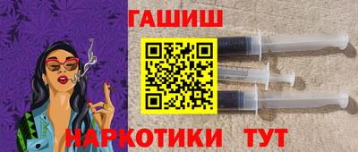 гашиш Наро-Фоминск
