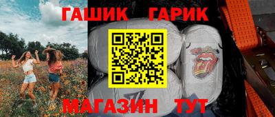 гашиш Наро-Фоминск
