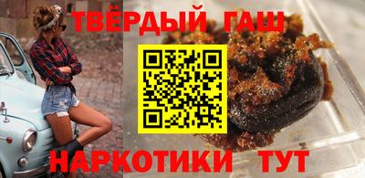 гашиш Наро-Фоминск