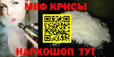 гашиш Наро-Фоминск