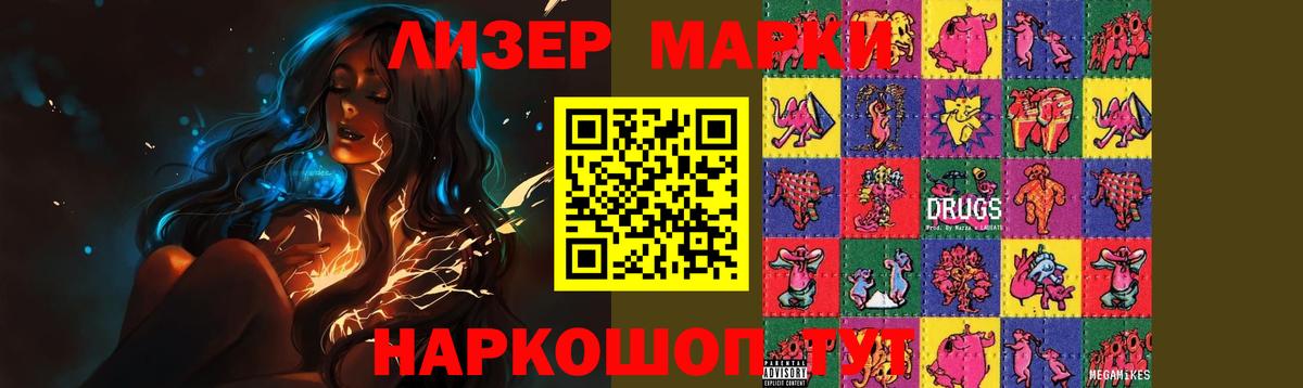 Лсд 25 экстази кислота Стрежевой