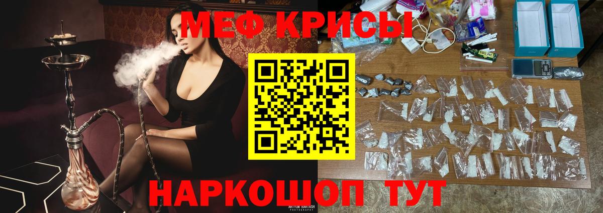 Стрежевой  Меф VHQ  МЕФ  Мефедрон  МЕФ мука  Вход с VPN 
