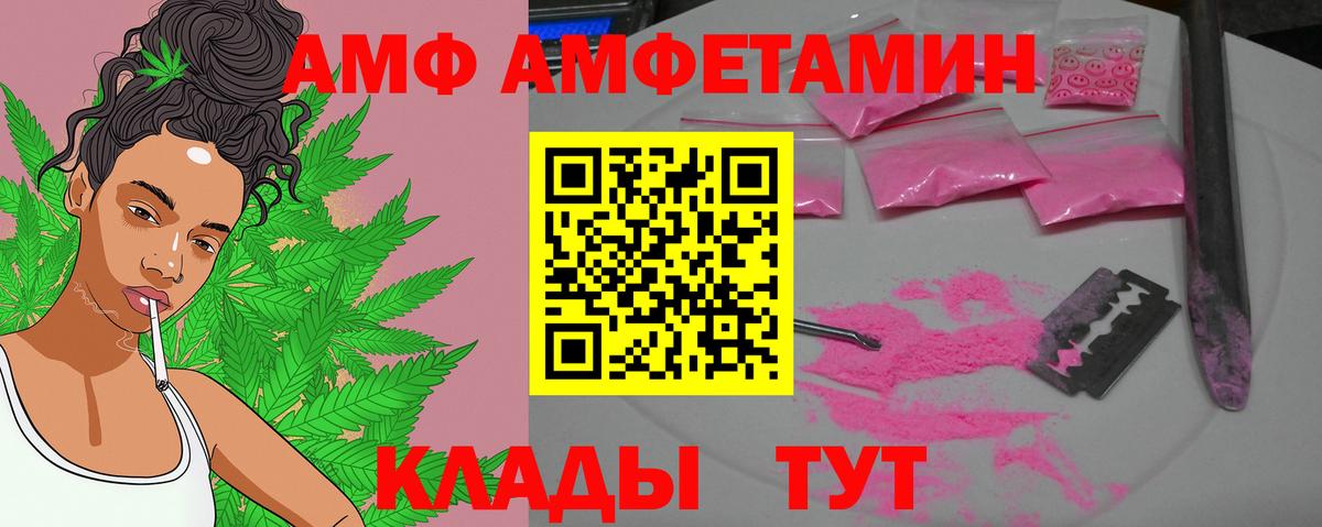 Стрежевой  Первитин кристалл  Метамфетамин  Вход с VPN 