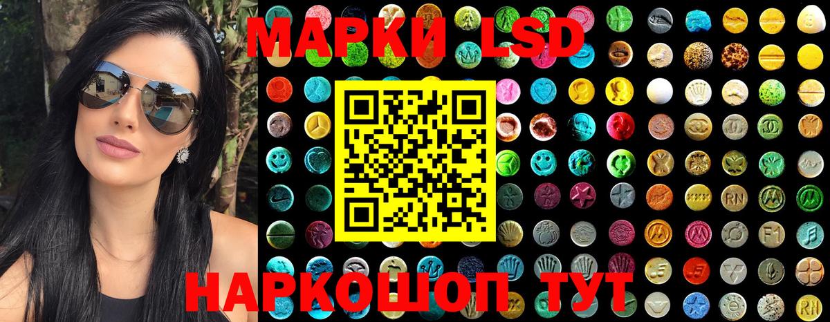 Стрежевой  Марки 25I-NBOMe 1,5мг  Вход с VPN  Наркотические марки  Марки 25I-NBOMe 1,5мг 