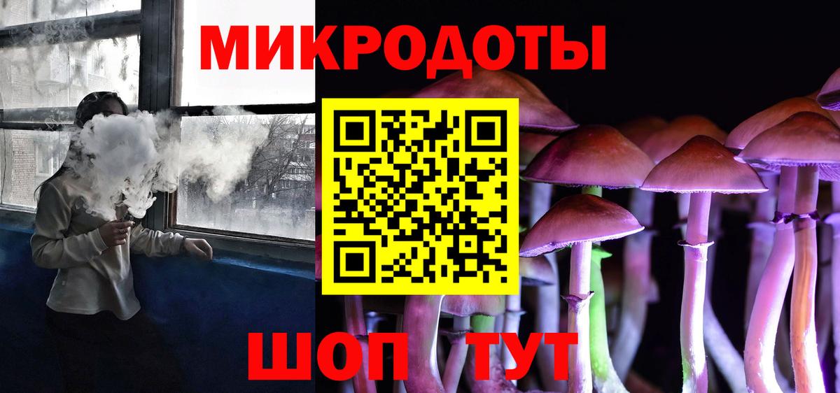 Галлюциногенные грибы Magic Shrooms Стрежевой