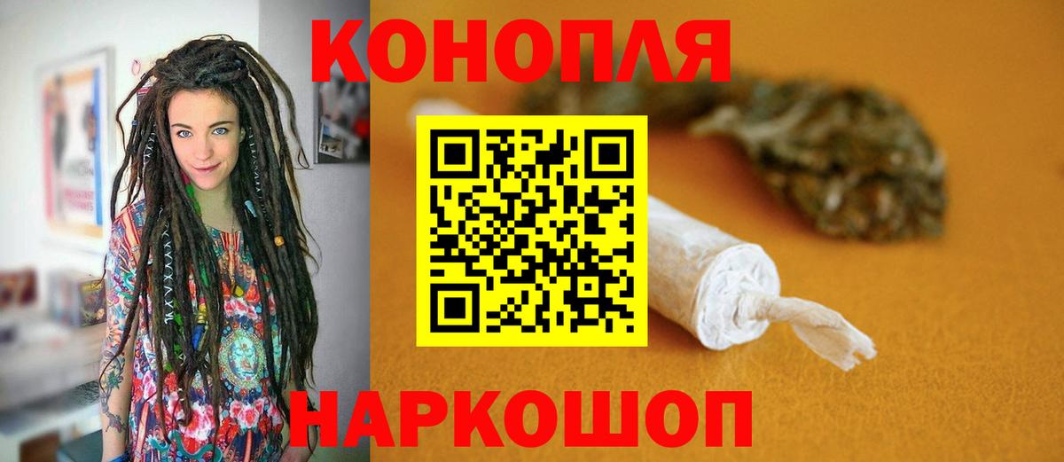 Стрежевой  МАРИХУАНА Bruce Banner  Вход с VPN  Марихуана LSD WEED  Бошки Шишки тримм  Шишки марихуана сатива 