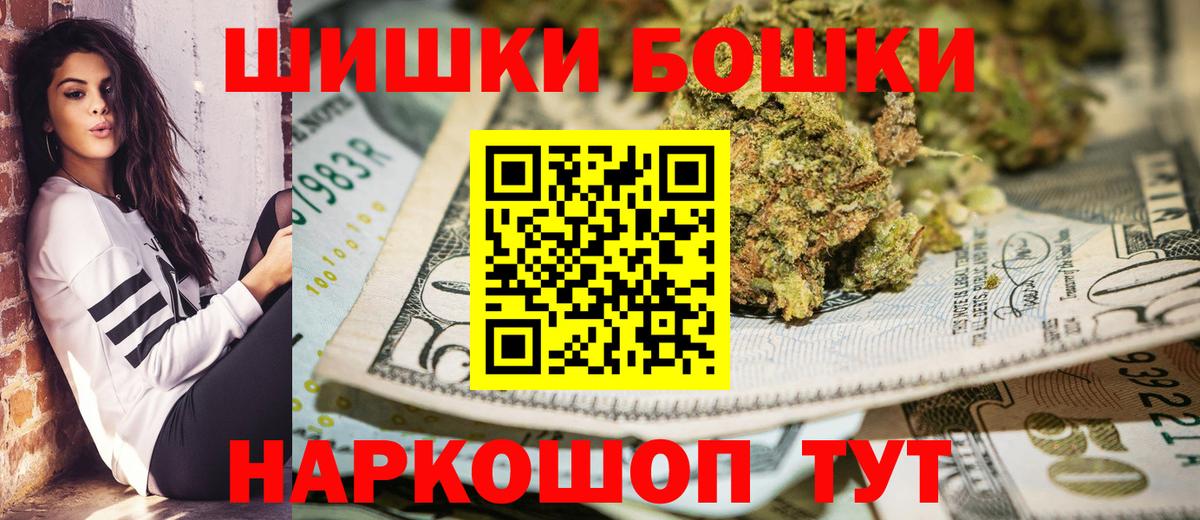 Канабис Amnesia Стрежевой